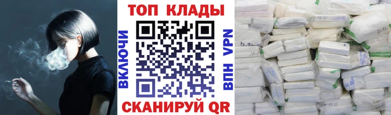 Что такое Бузулук Псилоцибиновые грибы МЕФ МАРИХУАНА КОКАИН Alpha-PVP