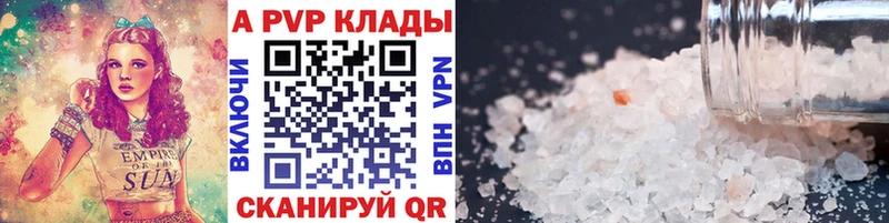 как найти закладки  Бузулук  А ПВП кристаллы 