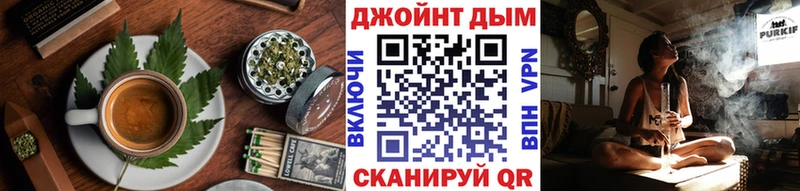 Печенье с ТГК конопля  МЕГА зеркало  Бузулук 
