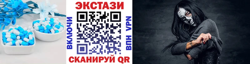 ЭКСТАЗИ 300 mg  Бузулук 