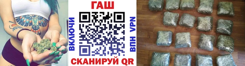 гидра как зайти  Бузулук  ГАШИШ hashish  купить наркоту 