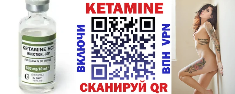 КЕТАМИН ketamine  Бузулук 