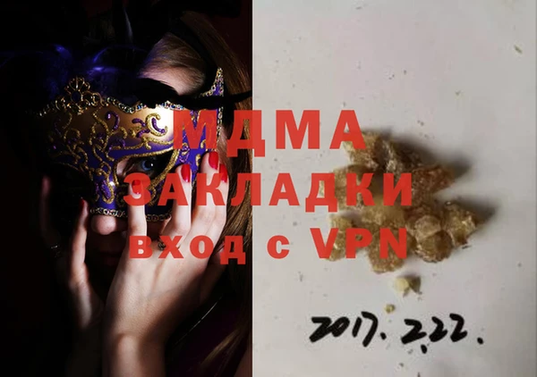 альфа пвп VHQ Белоозёрский
