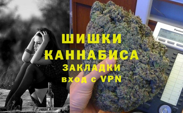 альфа пвп VHQ Белоозёрский