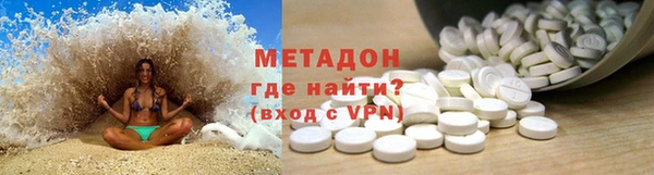 кокаин Богородицк
