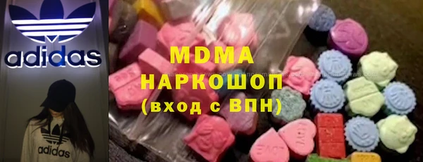 соль ск Богородск