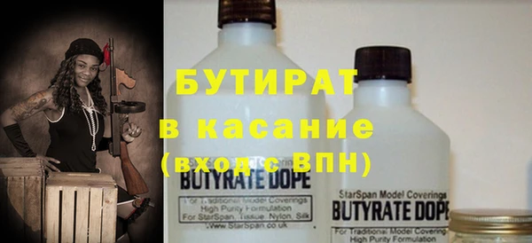 кокаин Богородицк