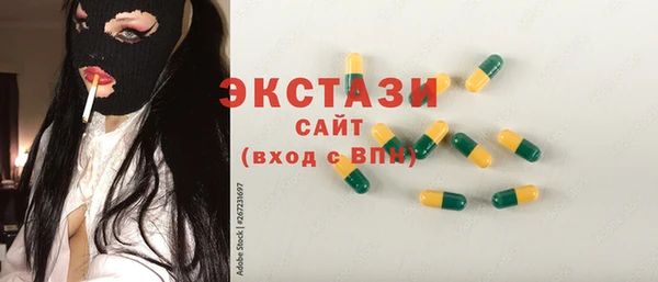 кокаин Богородицк