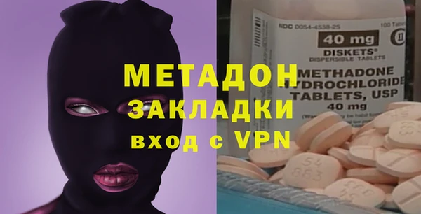 кокаин Богородицк