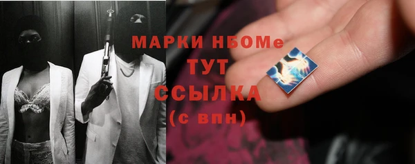 кокаин Богородицк