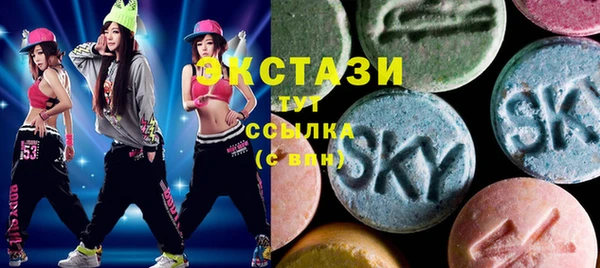 мдма Белокуриха