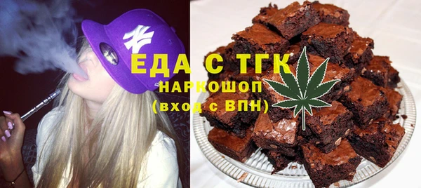 альфа пвп VHQ Белоозёрский
