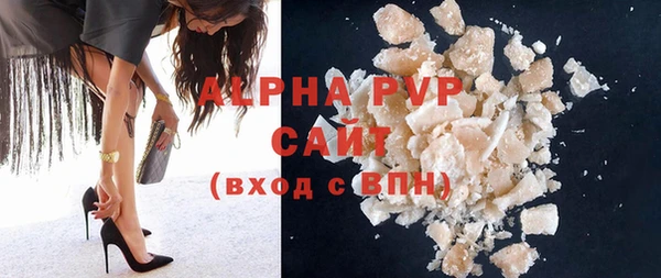 кокаин Богородицк