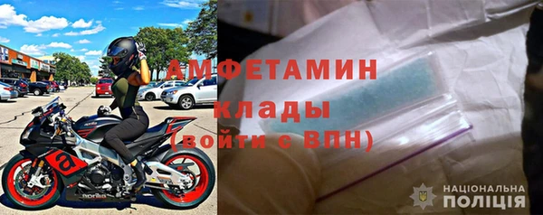 марки nbome Беломорск