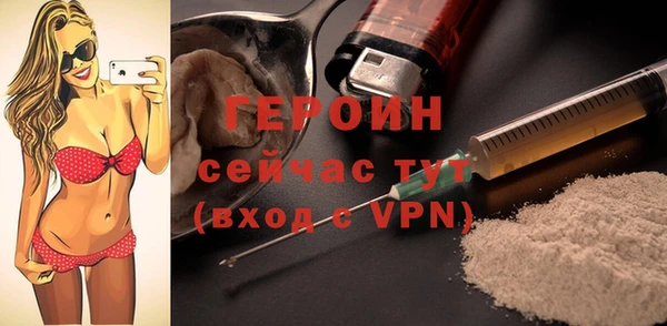 кокаин Богородицк