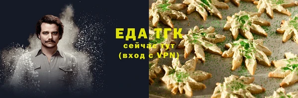 соль ск Богородск
