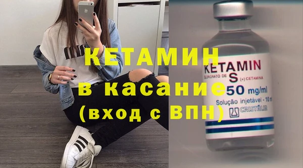 кокаин Богородицк