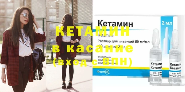 кокаин Богородицк