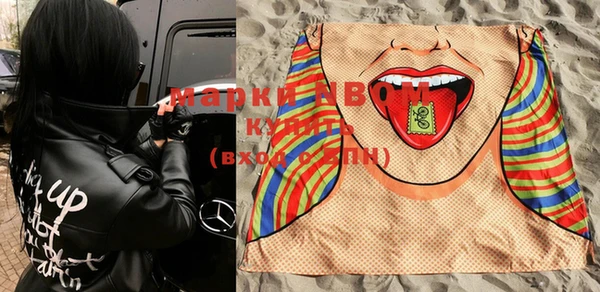 кокаин Богородицк