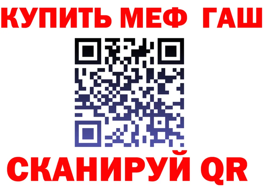 A-PVP СК ТОР это блэк спрут Бузулук