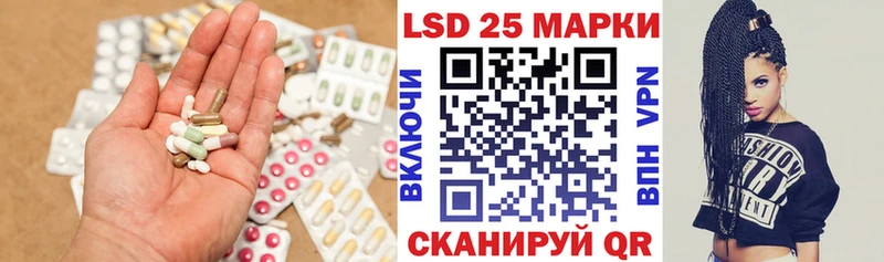 ЛСД экстази кислота  mega tor  Бузулук 