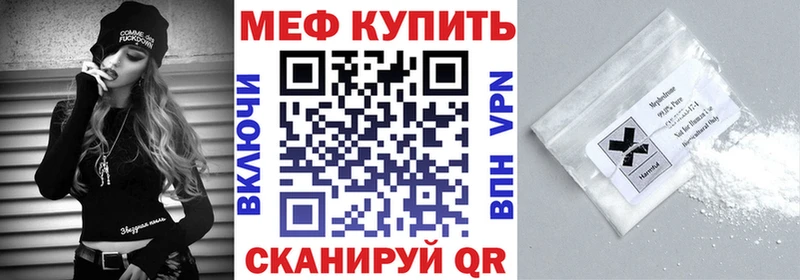 МЕФ 4 MMC что такое Бузулук
