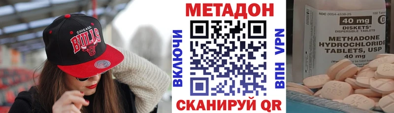 даркнет официальный сайт  Бузулук  МЕТАДОН VHQ  где купить наркоту 