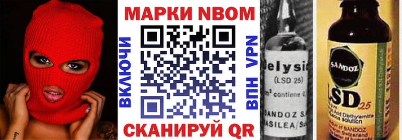 где продают наркотики  Бузулук  ОМГ ОМГ ссылки  Наркотические марки 1,5мг 